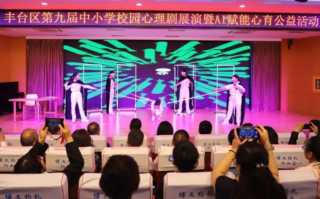 全员心育+运动赋能！守护学生身心健康北京从“心”出发→(图5)