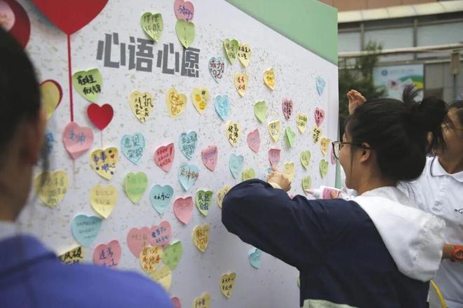 全员心育+运动赋能！守护学生身心健康北京从“心”出发→(图2)