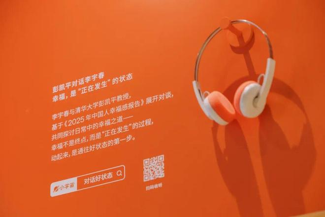 进博会上的双层“运动游乐场”！徐汇企业打造的“好状态趣动场”太圈粉(图3)