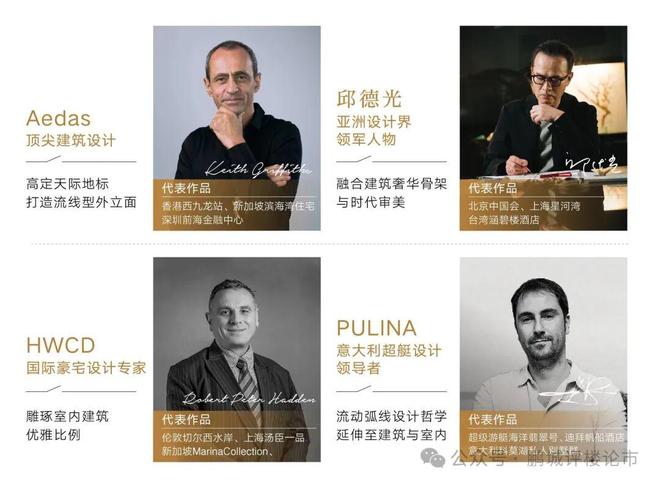 ⚡Ai热搜豪宅｜仁恒深之源售楼处发布：以品质铸就永恒藏品(图6)