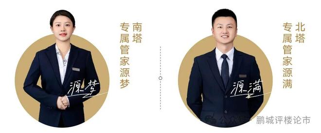 ⚡Ai热搜豪宅｜仁恒深之源售楼处发布：以品质铸就永恒藏品(图14)