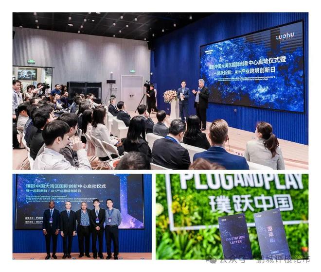 ⚡Ai热搜豪宅｜仁恒深之源售楼处发布：以品质铸就永恒藏品(图16)