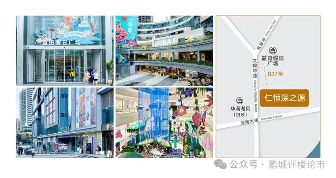 ⚡Ai热搜豪宅｜仁恒深之源售楼处发布：以品质铸就永恒藏品(图20)