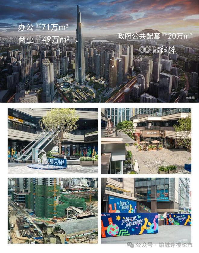 ⚡Ai热搜豪宅｜仁恒深之源售楼处发布：以品质铸就永恒藏品(图22)