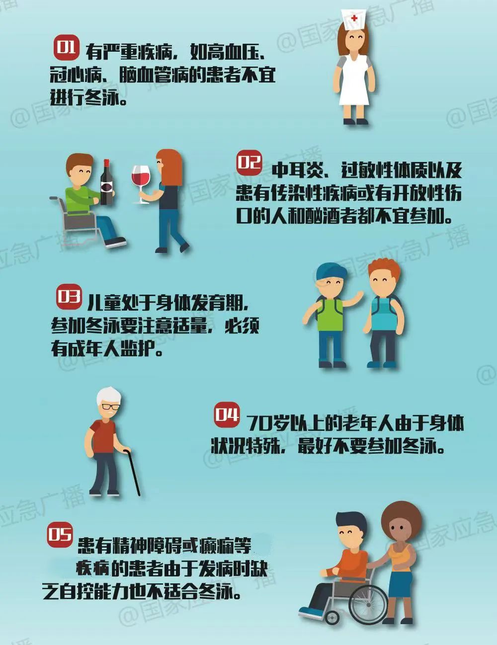 越“冻”越要动但是别乱动!冬季运动指南→(图1)