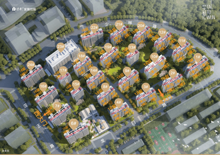 保利大都会【2025最值得买的楼盘】(图1)