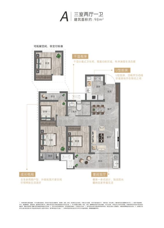 保利大都会楼市项目测评：楼盘全方位解析(图7)