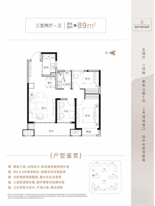 远洋瑞林宸章楼盘再现抢房场面好房子的时代来了？(图7)