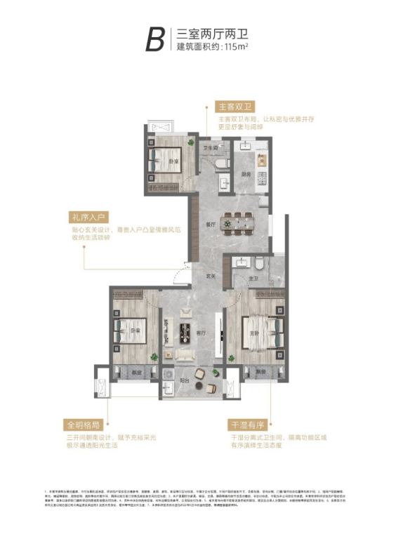 郑州保利大都会：2025年郑州买房必看的新盘(图1)