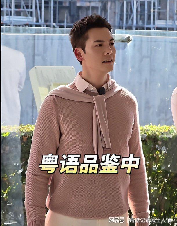 何穗在别墅晒产后美照!腹直肌分离身材未恢复婆婆落地北京探望(图8)