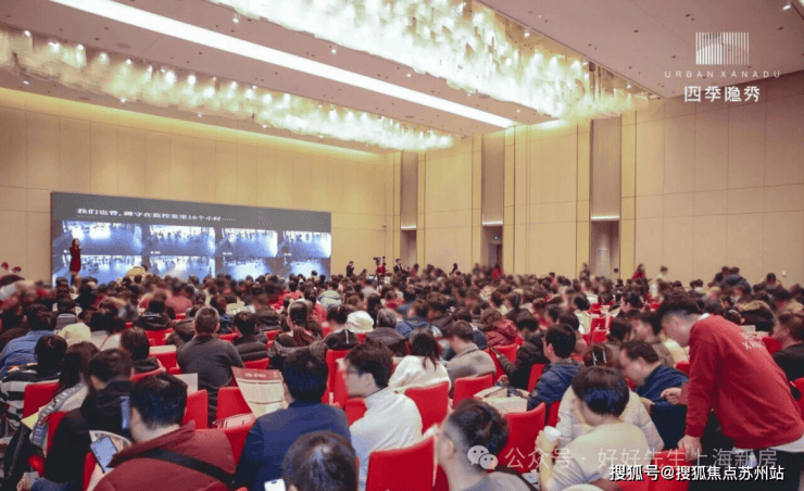 万科四季隐秀(上海)售楼处电话_四季隐秀预约看房_楼盘详情-2025最新房价-户型图售楼处电话_预约看房(图2)