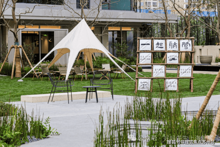 万科四季隐秀(上海)售楼处电话_四季隐秀预约看房_楼盘详情-2025最新房价-户型图售楼处电话_预约看房(图29)