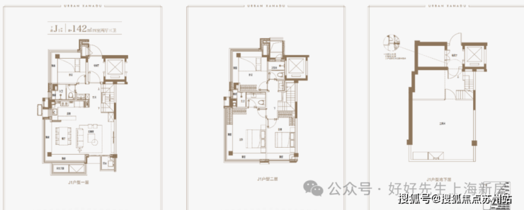 万科四季隐秀(上海)售楼处电话_四季隐秀预约看房_楼盘详情-2025最新房价-户型图售楼处电话_预约看房(图37)