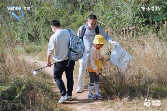 出发!万科“好有趣”启动“合肥十峰进山计划”(图2)