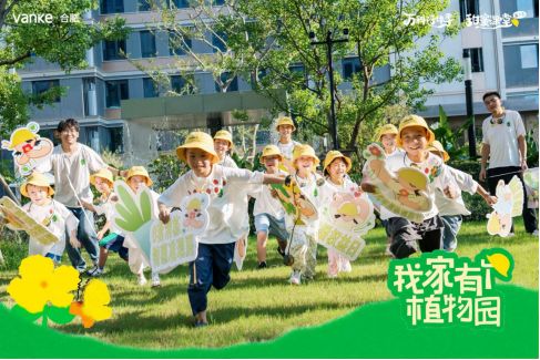 出发!万科“好有趣”启动“合肥十峰进山计划”(图3)