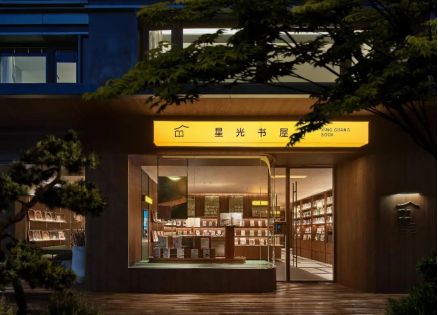 出发!万科“好有趣”启动“合肥十峰进山计划”(图5)