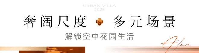 聚焦天津楼市:绿城·桂语安澜售楼处电话营销中心@电话(图3)