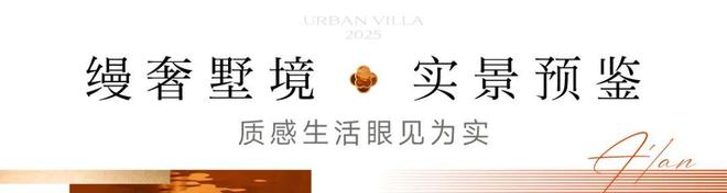 聚焦天津楼市:绿城·桂语安澜售楼处电话营销中心@电话(图12)