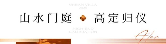 聚焦天津楼市:绿城·桂语安澜售楼处电话营销中心@电话(图13)