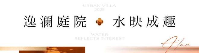 聚焦天津楼市:绿城·桂语安澜售楼处电话营销中心@电话(图15)