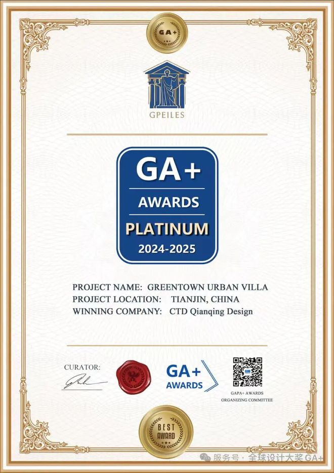 聚焦天津楼市:绿城·桂语安澜售楼处电话营销中心@电话(图19)