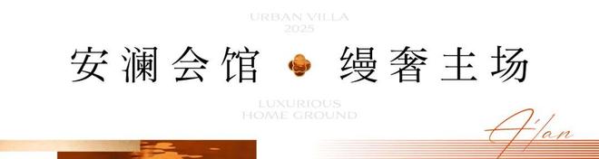 聚焦天津楼市:绿城·桂语安澜售楼处电话营销中心@电话(图18)