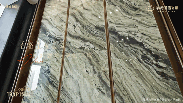 聚焦天津楼市:绿城·桂语安澜售楼处电话营销中心@电话(图20)