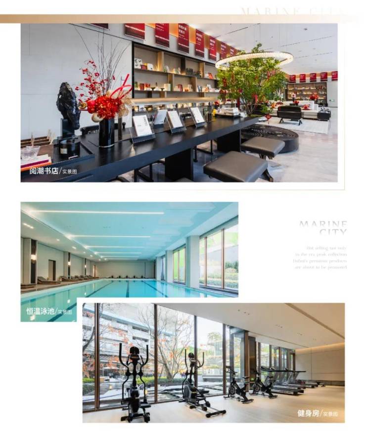 华发海上都荟售楼处电话华发海上都荟网站售楼中心电线楼盘百科楼盘网站测评中心电话百科详情(图14)