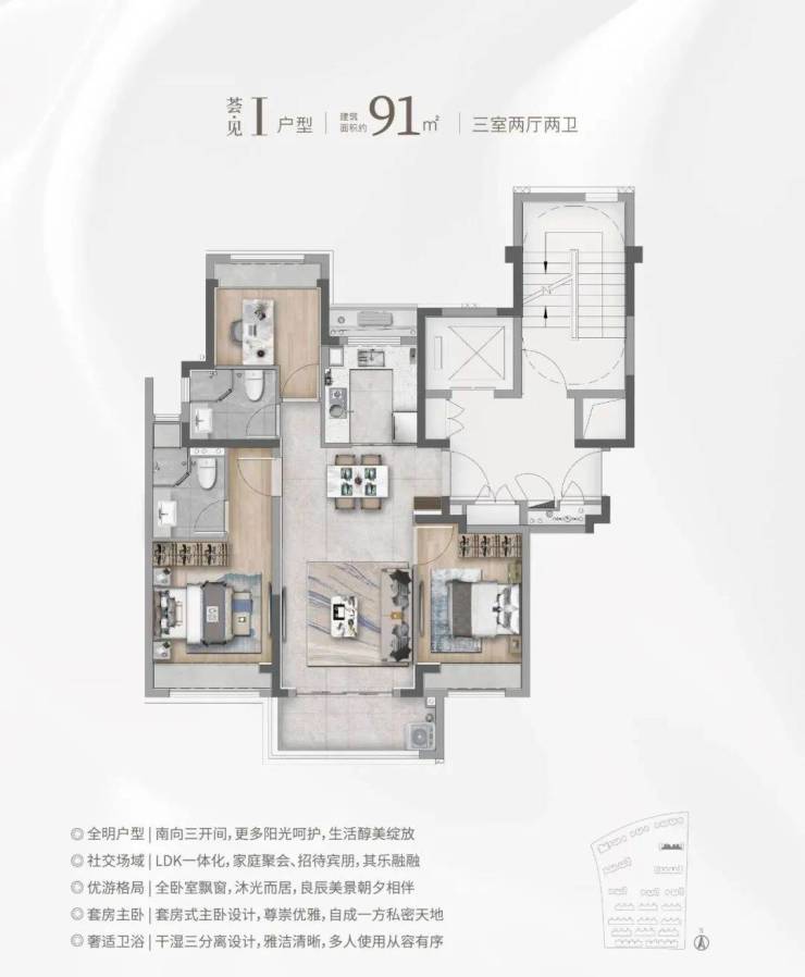 华发海上都荟售楼处电话华发海上都荟网站售楼中心电线楼盘百科楼盘网站测评中心电话百科详情(图17)