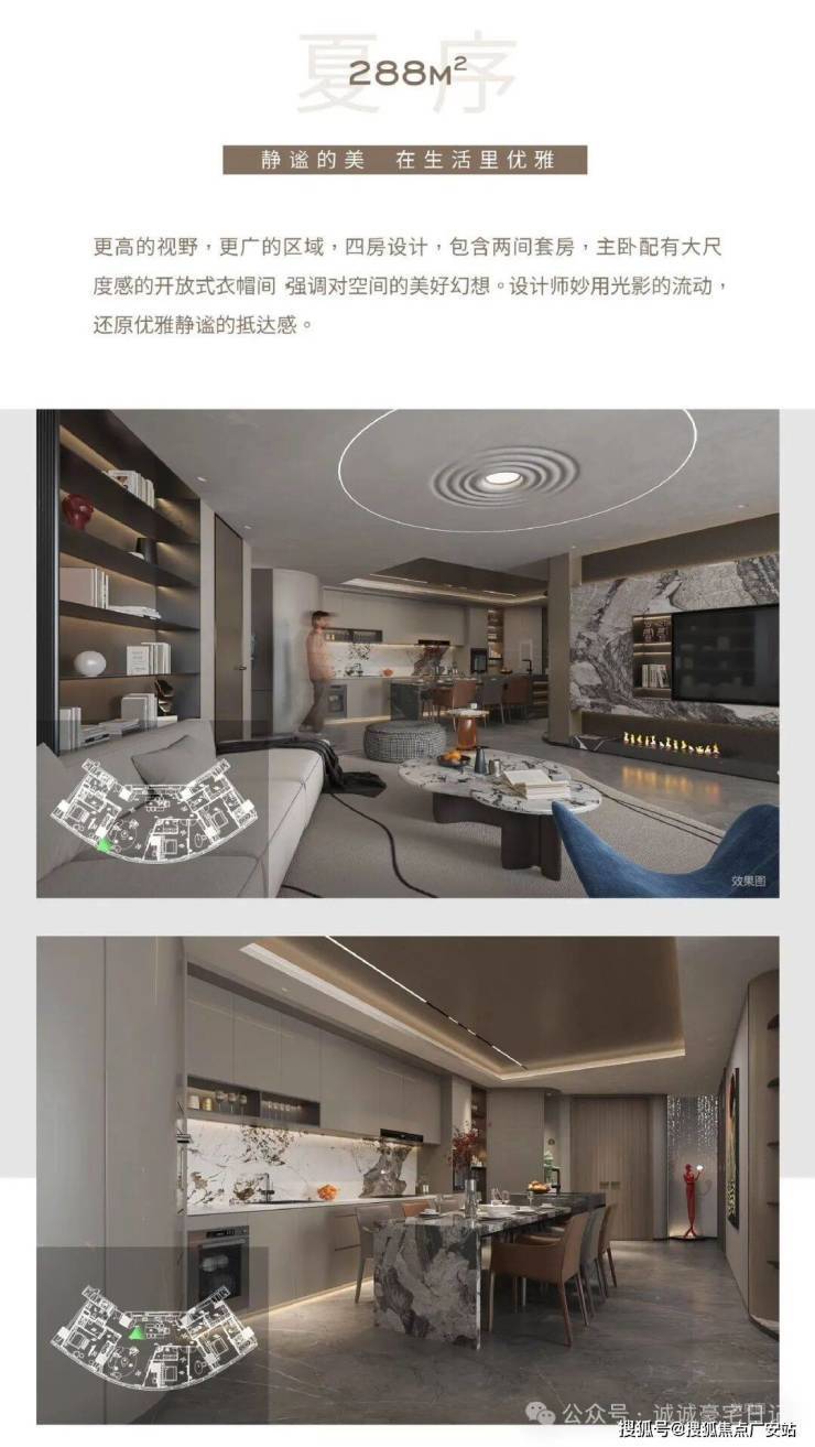 2025上海黄浦铂尔曼行政公馆(售楼处)首页-铂尔曼销售中心-环境-户型-价格-地址-楼盘详情-配套-电话交房时间(图6)