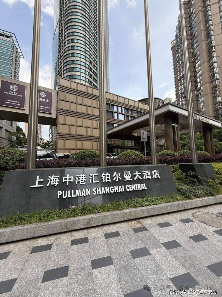 2025上海黄浦铂尔曼行政公馆(售楼处)首页-铂尔曼销售中心-环境-户型-价格-地址-楼盘详情-配套-电话交房时间(图2)