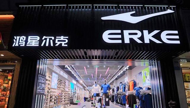 曾经的泼天流量为何也救不了鸿星尔克?(图3)