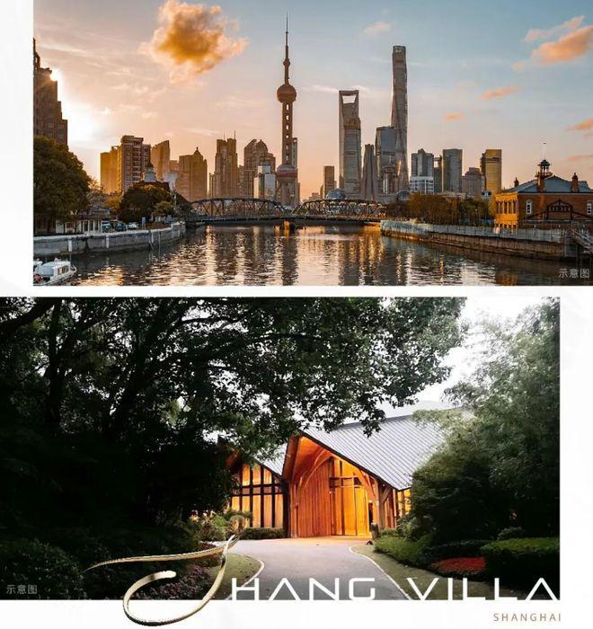 ⚡楼市聚焦♐尚园售楼处发布:尚园别墅打造舒适生活!(图2)