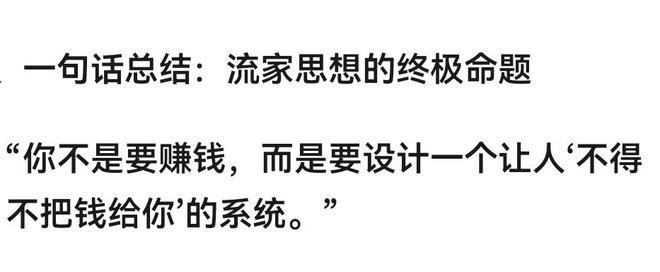 朱明流家思想:从思想渊源、核心理论、实践路径三个维度进行阐述(图2)