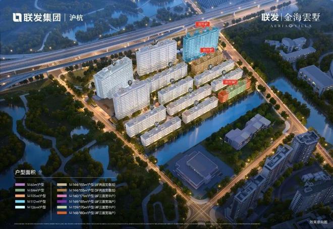 十一月百度热搜@联发金海雲墅售楼处电话：顶奢生活之选(图4)