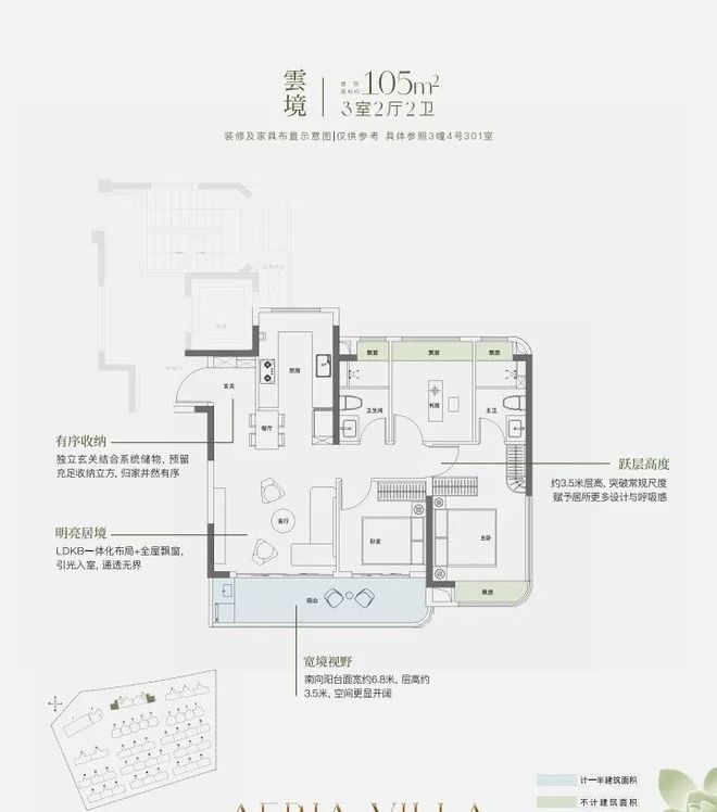 十一月百度热搜@联发金海雲墅售楼处电话：顶奢生活之选(图7)