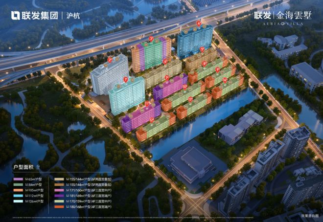 十一月百度热搜@联发金海雲墅售楼处电话：顶奢生活之选(图17)