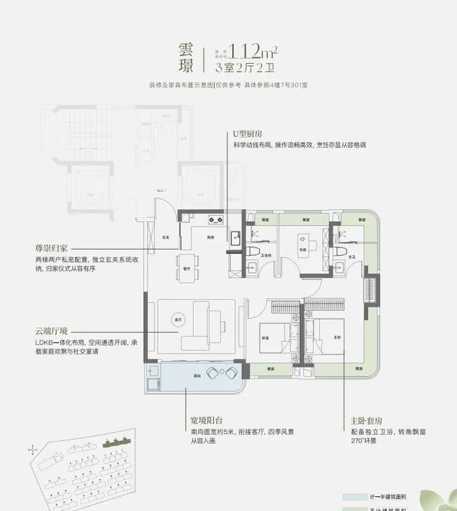 十一月百度热搜@联发金海雲墅售楼处电话：顶奢生活之选(图8)