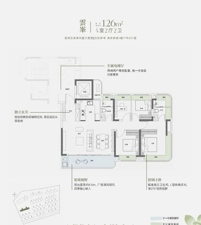 十一月百度热搜@联发金海雲墅售楼处电话：顶奢生活之选(图9)