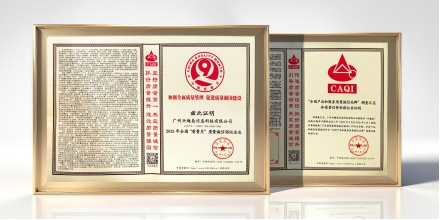 “她经济”催生新机遇兴趣岛健康服务赋能女性健康与家庭(图2)