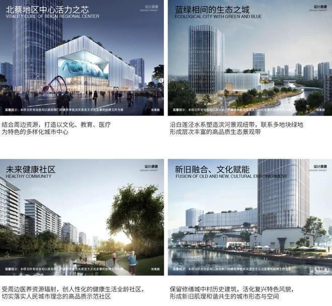 【聚焦双12】浦发莲园售楼处发布邂逅浦发莲园美好生活(图4)