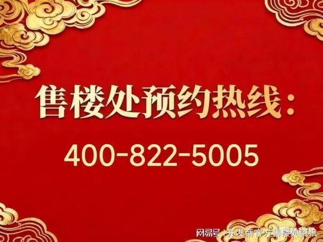 【聚焦双12】浦发莲园售楼处发布邂逅浦发莲园美好生活(图2)