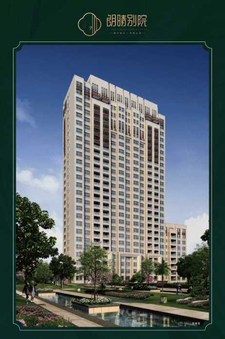 朗晴别院楼盘最新首页房价_电话_户型_楼盘详情-开盘时间(图5)