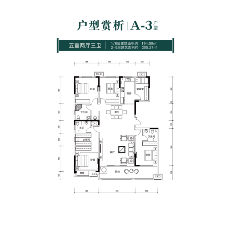 朗晴别院楼盘最新首页房价_电话_户型_楼盘详情-开盘时间(图6)