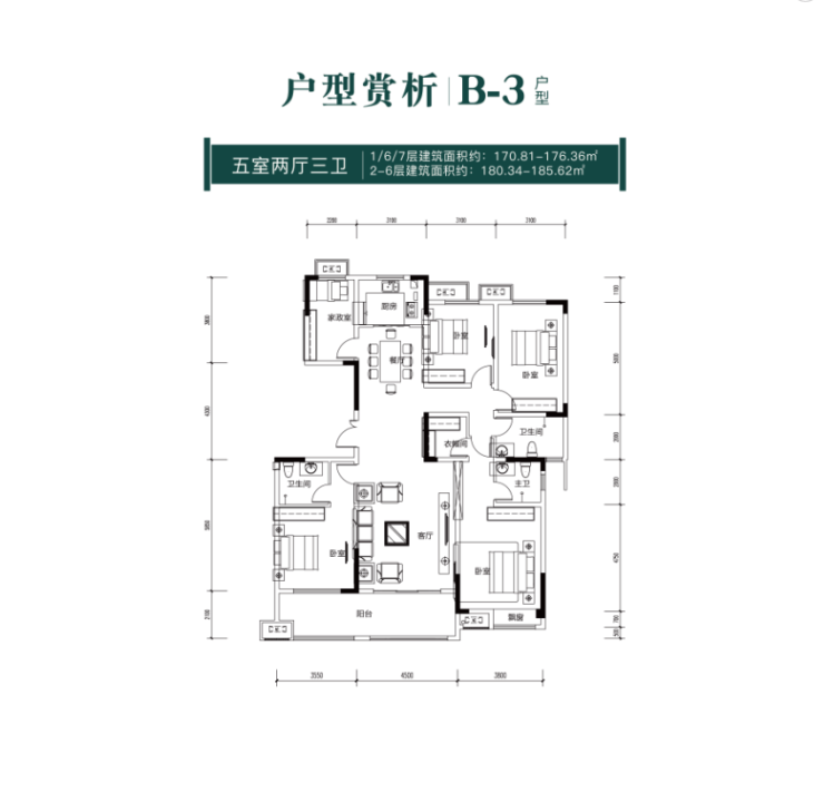 朗晴别院楼盘最新首页房价_电话_户型_楼盘详情-开盘时间(图7)