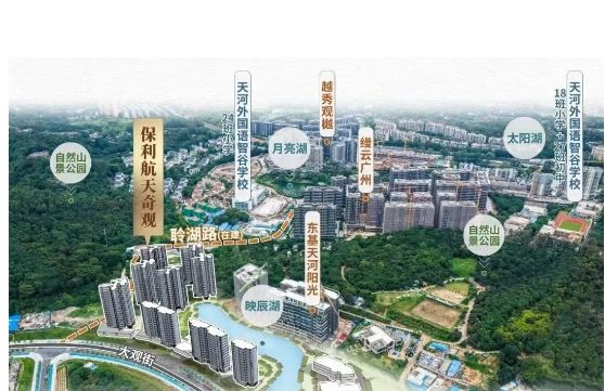 通告保利辰园湖境售楼处发布：以品质铸就传奇!(图6)