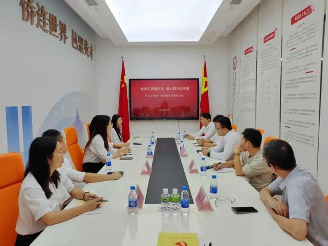 商圈“潮”我看党建“正当红”!环五邑华侨广场商圈季度精彩回顾(图1)