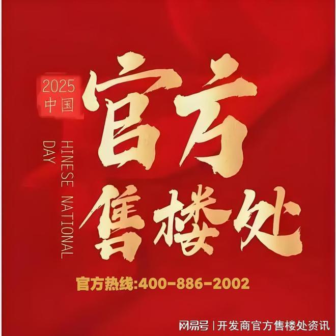 ®象屿天誉蘭香售楼处象屿天誉兰香发布：探索理想居住新境(图1)