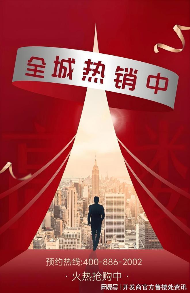 ®象屿天誉蘭香售楼处象屿天誉兰香发布：探索理想居住新境(图3)