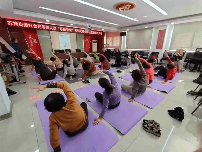 苏锦街道“乐龄学堂”开课啦!瑜伽舒压+艾锤养生助力企退老人快乐“续航”(图3)